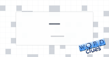 Really hurts Crossword Clue