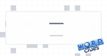 Really impressed Crossword Clue