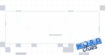 Really inelegant Crossword Clue
