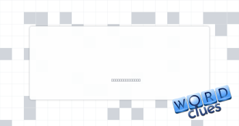 Really little Crossword Clue
