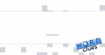 Really, really little Crossword Clue
