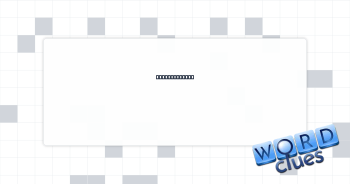 Really reeked Crossword Clue