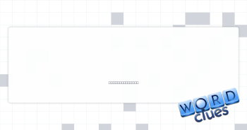 Really ridiculous Crossword Clue