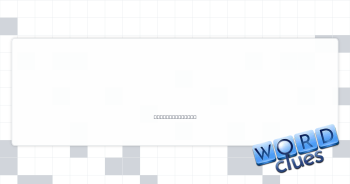 Really sad movies Crossword Clue