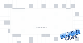Really urgent Crossword Clue