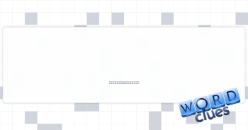 Reason for puddles Crossword Clue