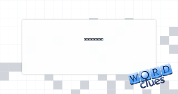 Reason not to Crossword Clue