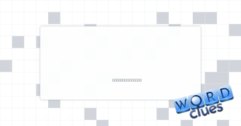 Rebel Crossword Clue