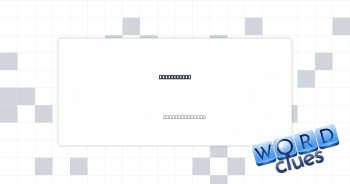 Recipe qty. Crossword Clue