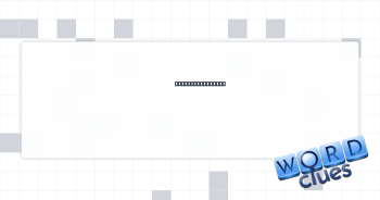 Recliner feature Crossword Clue