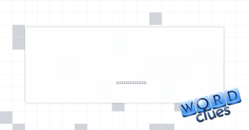 Record holder? Crossword Clue