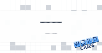 Reddit forum for inquiries Crossword Clue
