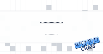 Reddit tell-all, for short Crossword Clue