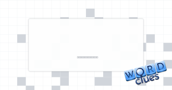 Reels Crossword Clue