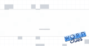 Reid of "Sharknado" Crossword Clue