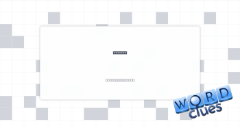 Rein in Crossword Clue