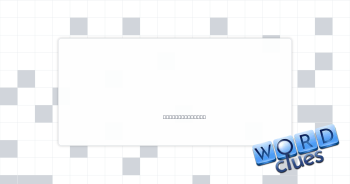Rejoice Crossword Clue