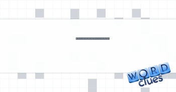 Relaxing airport spaces Crossword Clue