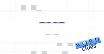 Release following the GameCube Crossword Clue