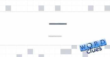 Reliable moneymaker Crossword Clue