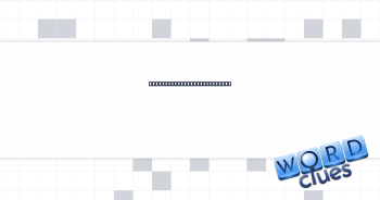 Relieves stress by venting Crossword Clue