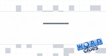 Reluctant to reveal something Crossword Clue