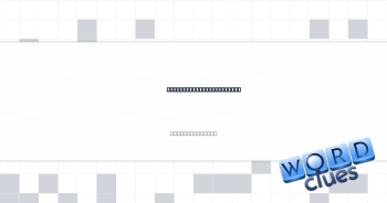 Remark with a head slap Crossword Clue