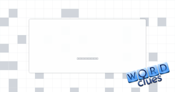Remodel Crossword Clue