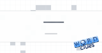 Remote-controlled flyers Crossword Clue