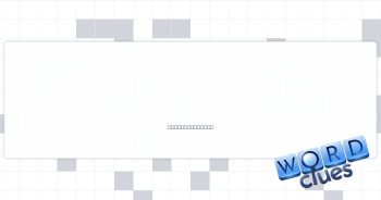 Remote, informally Crossword Clue