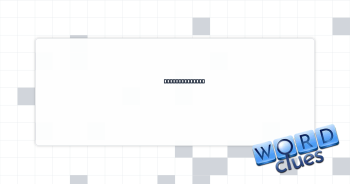 Remote targets Crossword Clue