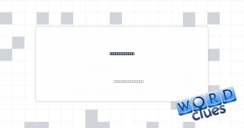 Rendered fat Crossword Clue