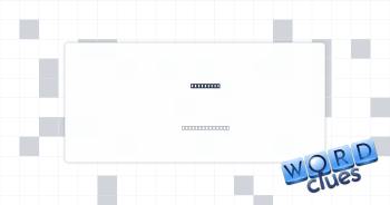 Rendering Crossword Clue