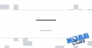 Renewable energy structure Crossword Clue