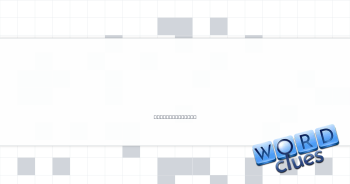 Rep rebuilt amazing house Crossword Clue