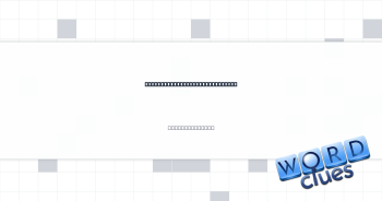 Repetitive condition, briefly Crossword Clue