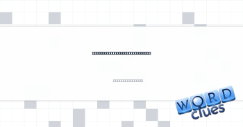 Reptile seen in hieroglyphics Crossword Clue