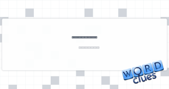 Request, as advice Crossword Clue