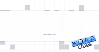 Request for a demonstration Crossword Clue