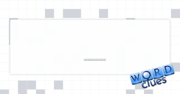 Request for more Crossword Clue