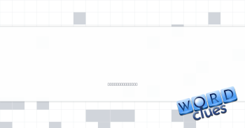Request for speculation Crossword Clue
