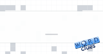 Request not made lightly Crossword Clue