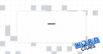 Requested Crossword Clue