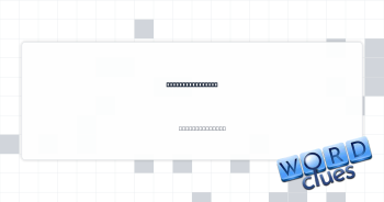 Requires courage Crossword Clue