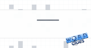 Research facility at Quantico Crossword Clue