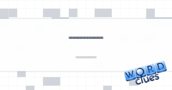 Resell tickets illegally Crossword Clue