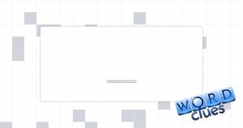 Retain Crossword Clue