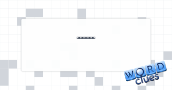 Retinal point Crossword Clue