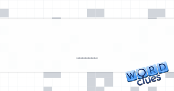 Reveal one's feelings Crossword Clue