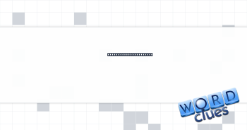 Revelation exclamation Crossword Clue